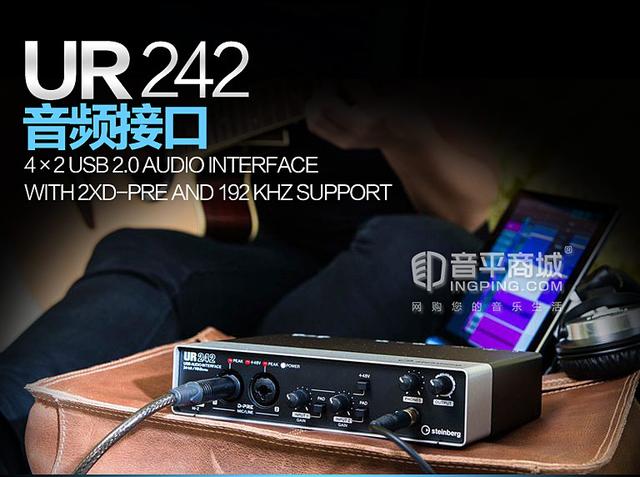 ur242必须连接音响吗,ur242面板使用教程(2)