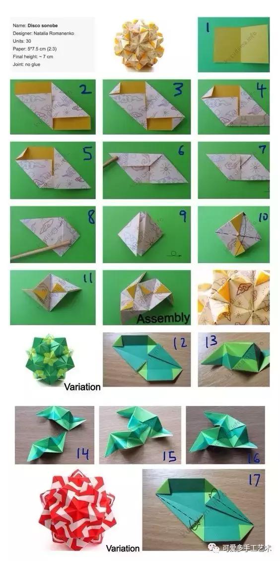 立体纸花球折法步骤,简单纸花球的折法大全(37)