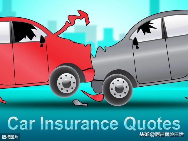 最新车辆商业保险条款,商业车辆保险有哪些(1)