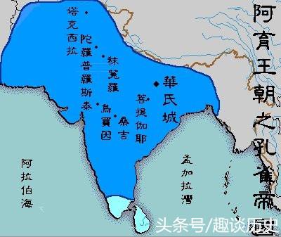 孔雀王朝有多可怕,历史上最强大的帝国排名(3)