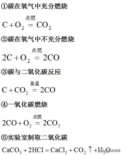 制取氧气三个方程式,初中三个制氧气公式(4)