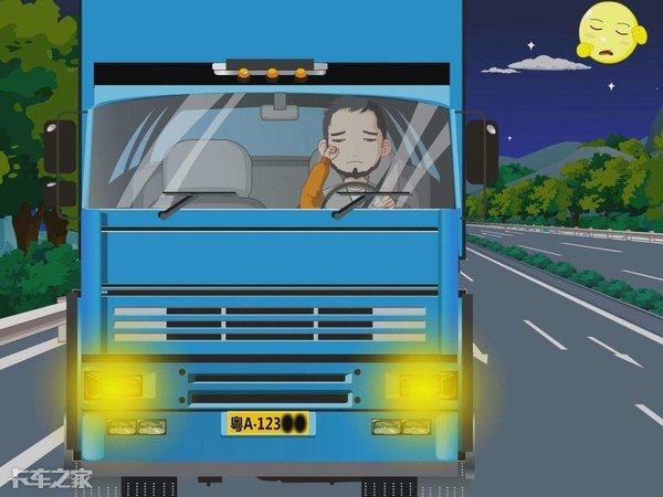 货车疲劳驾驶会自动消除吗,货车上的疲劳驾驶记录怎样消除(2)