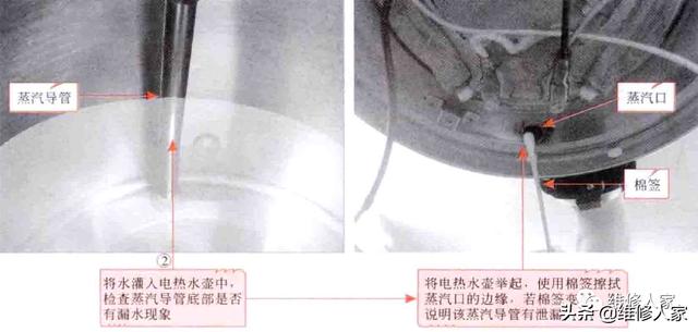 电水壶加热盘鉴别好坏的方法,怎样判断电水壶加热盘是否坏了(4)