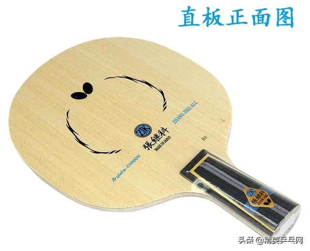 乒乓球底板面材哪种最软,乒乓球底板面材材料(4)
