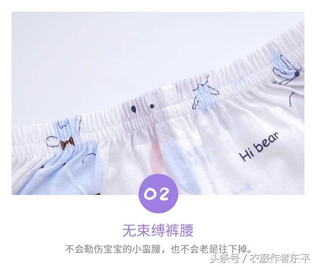 婴儿开衫棉纱线领口起多少针,婴儿开衫袖子和正身针数怎么分(4)