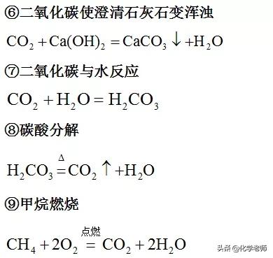 制取氧气三个方程式,初中三个制氧气公式(5)