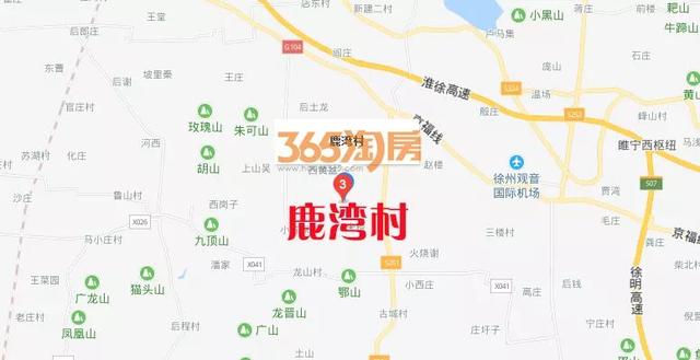 徐州拆迁40个村名单,徐州2023年拆迁规划图(3)
