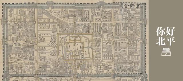 明清时期北京地图高清,民国时期北京地图全图高清(1)