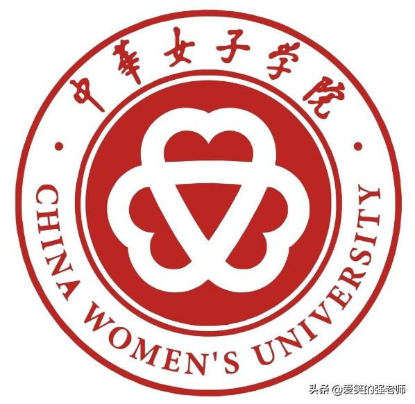 中华女子学院怎么样好不好,中华女子学院有前途吗(6)