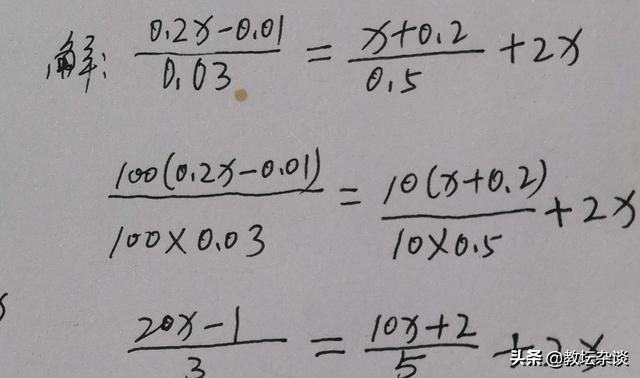 初一数学一元一次方程怎么解决,初一数学一元一次方程应用题公式(5)
