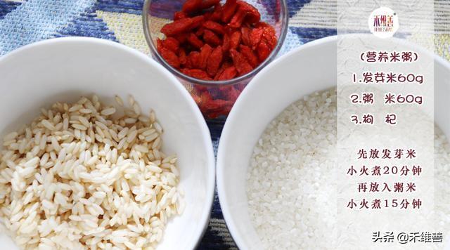 发芽糙米制作方法,发芽糙米为什么好吃(4)