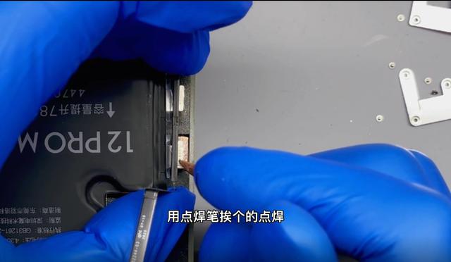 苹果6换下来的电池怎么处理,苹果6手机更换电池开不了机(5)