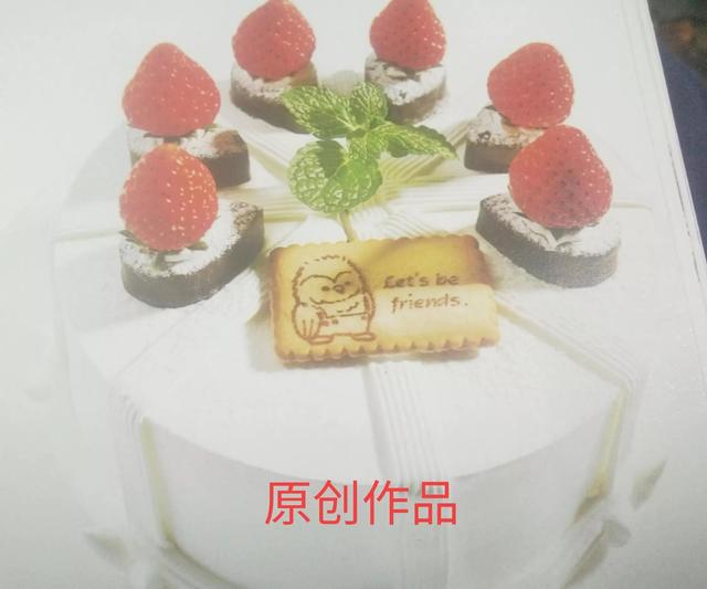 最新款男士蛋糕图片,网红送老公的蛋糕图片(2)