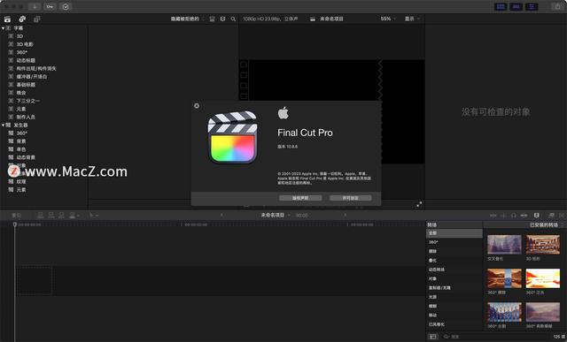 macbook最好用的视频剪辑软件,macbookair 视频剪辑软件(1)