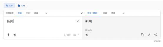 谷歌商店怎么设置中文,谷歌商店怎么改中文(1)