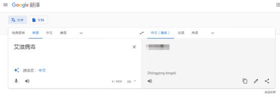 谷歌商店怎么设置中文,谷歌商店怎么改中文(4)