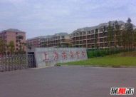 上海闵行的东海学院闹鬼事件，恶鬼作祟使学生离奇死亡