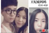 46岁南京不老仙妈宛如少女，与16岁儿子王纪庭拍照像情侣