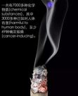 北京363万人吸烟人数下降 职业女性吸烟率抬头