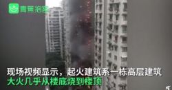 重庆加州花园大火  市民合力掀翻堵路车辆给消防让路