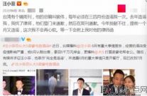 汪小菲发布律师声明 并称不要再黑他占用媒体资源