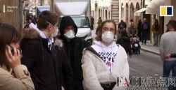 意大利留学生辗转28小时回国 一路不吃不喝全程未摘过口罩
