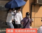 杨幂黑脸扔伞被骂垃圾 真性情还是素质差？