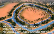 河南发现5000多年前河洛古国 此为中华文明起源处