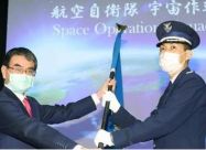 日本正式成立宇宙作战队 用来监视可疑卫星