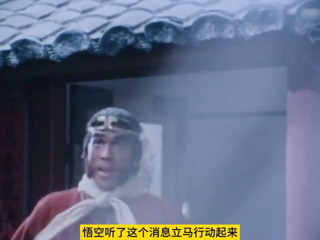 西游记日本版片段铁扇公主,西游记各个版本的铁扇公主(2)