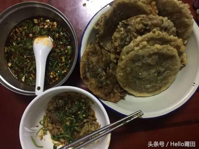 莆田海蛎饼的做法与配方,莆田海蛎饼的米浆的配方(4)