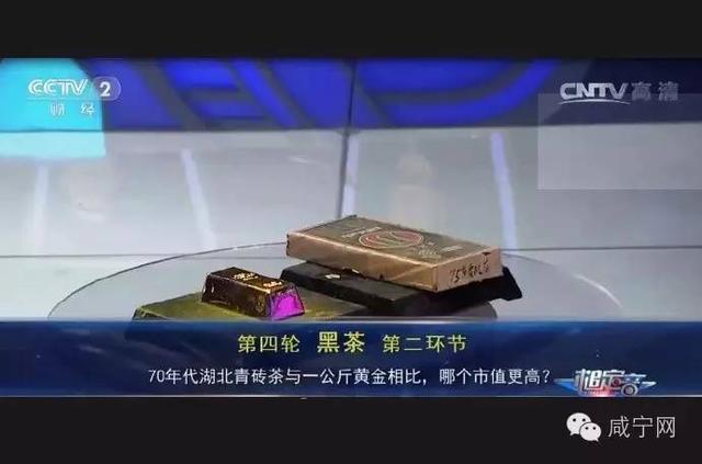 赵李桥青砖茶价目表,赵李桥2022青砖茶价格(2)