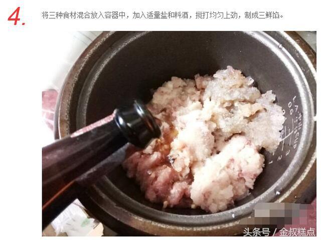 三鲜蛋饺的家常做法,蛋饺最好的做法(4)
