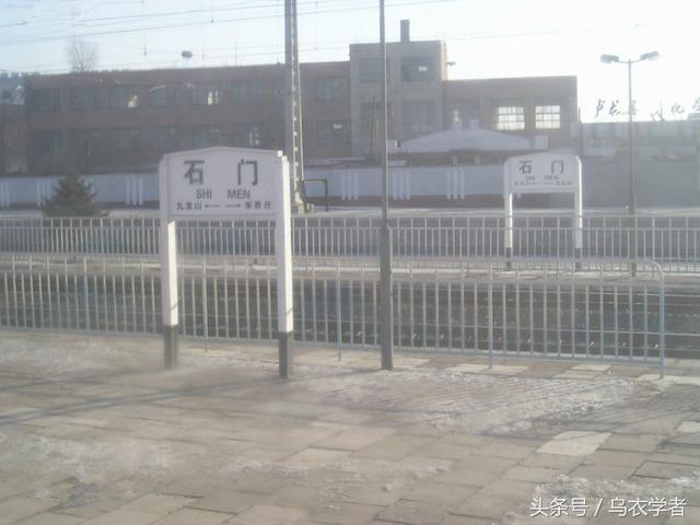 石门县火车站全貌,石门火车站的位置图(2)