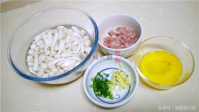 白玉菇汤的正宗做法,白玉菇汤怎么做才好喝(4)