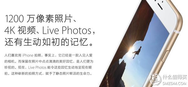 苹果6splus拍照怎么设置清晰度,苹果6s拍照功能怎么设最好(4)