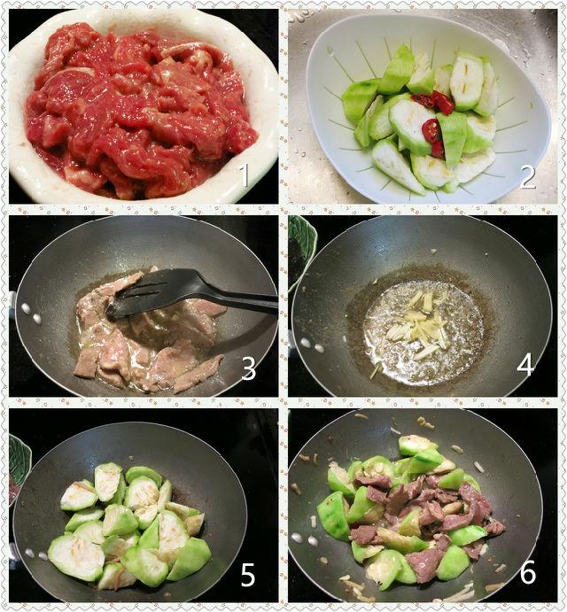 牛肉丝瓜的做法大全,丝瓜炒老牛肉最好吃的做法(2)