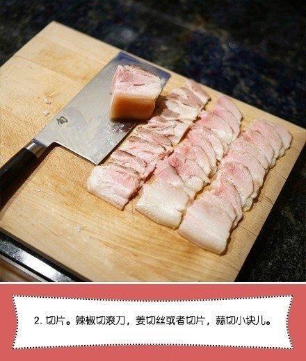 正经回锅肉的做法大全,回锅肉的家常做法下厨房(4)