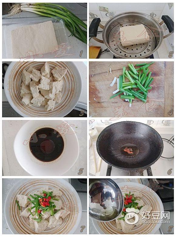 家常手掰豆腐的做法,掰豆腐的做法(5)