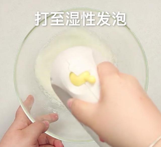 马林糖做法无烤箱,酸奶味马林糖的做法(3)
