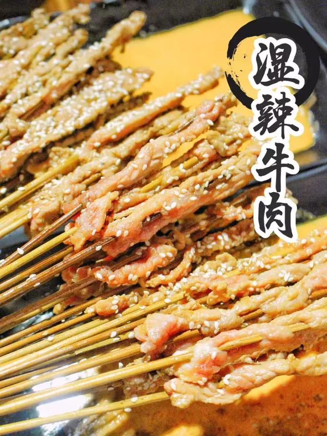 湛江湿辣牛肉配方,湛江湿辣牛肉腌制方法(4)