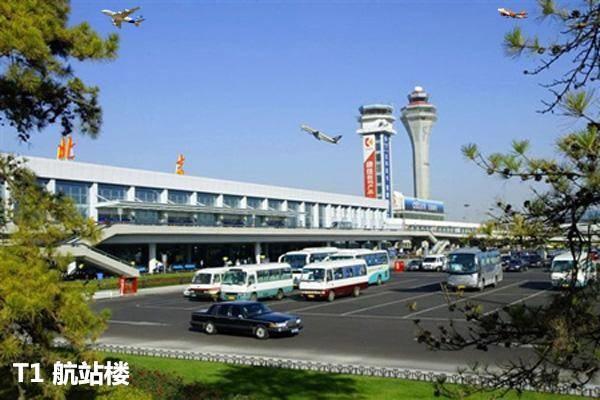 北京一共多少个机场,北京有几个机场列表(3)