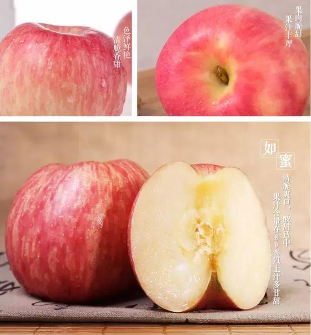 红富士苹果如何存放变甜,红富士苹果怎么存放比较好(4)