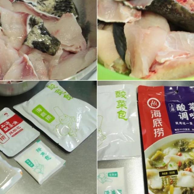酸菜鱼粉料包怎么用,酸菜鱼调味粉怎么调(1)