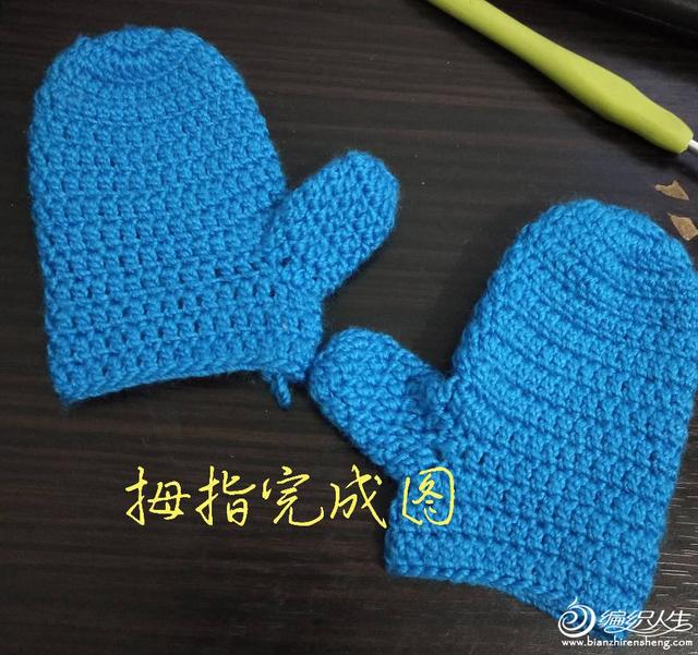 1-3岁幼儿手套织法,0-1岁婴儿手套织法(15)
