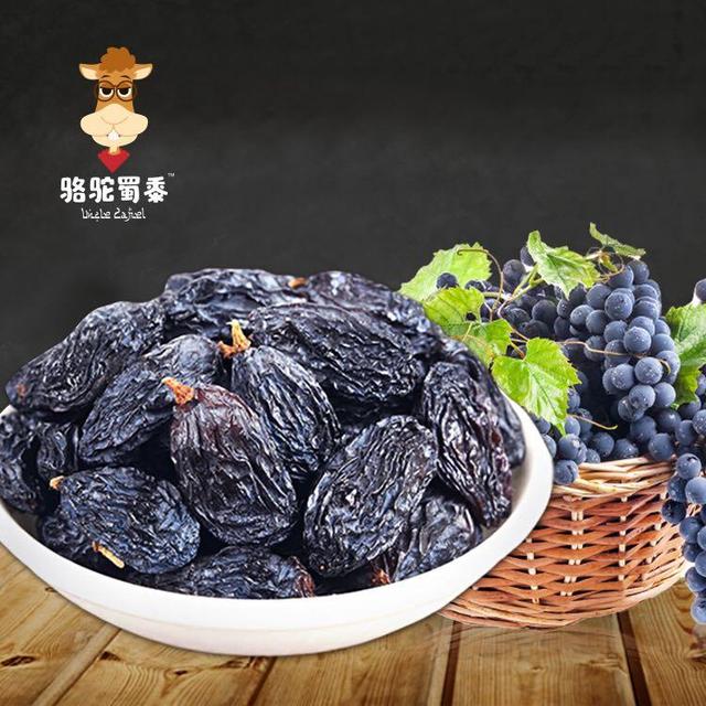 黑葡萄干和青葡萄干哪种营养好些,黑葡萄干十大功效(1)
