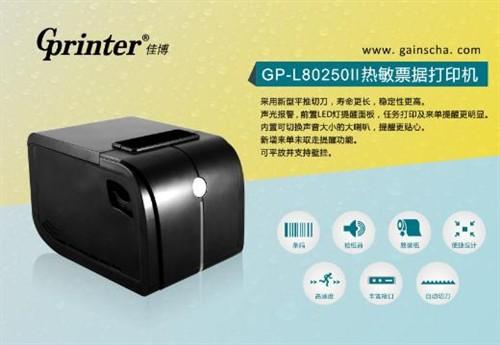 gprinter,gprinter打印机打不出字(1)