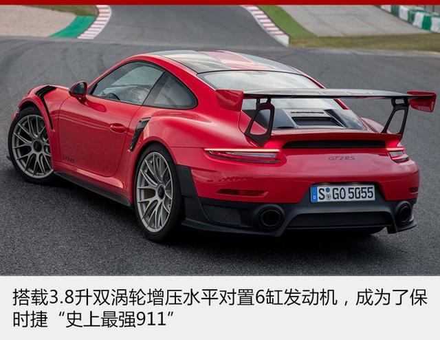 gt2rs和gt3rs哪个强,gt3rs和gt2rs谁厉害(5)