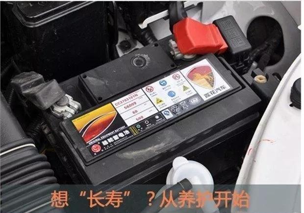 汽车电瓶充电正确方法,原地打火30分钟充多少电(1)