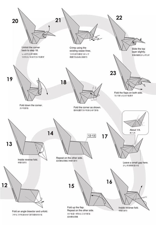 折纸马的折法简单详细慢教程,怎么折纸马简单(4)